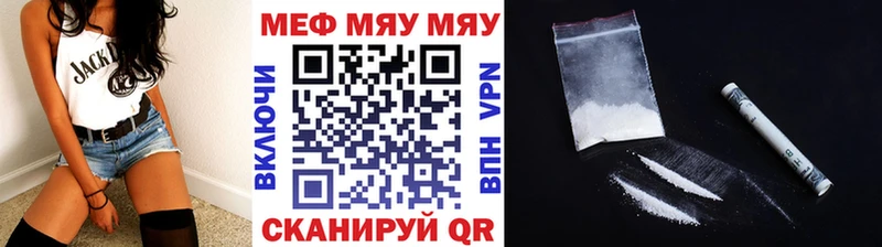 Купить А ПВП  Cocaine  Меф  ГАШ  Иноземцево