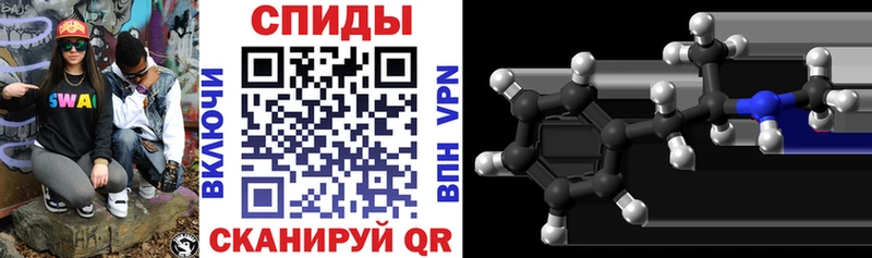 Купить  Иноземцево  Амфетамин 98% 