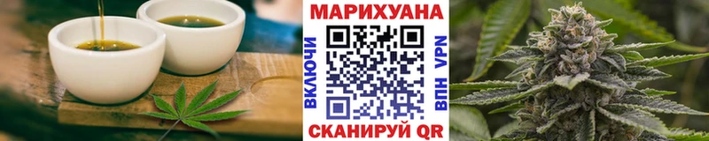 Еда ТГК конопля  Купить  Иноземцево 
