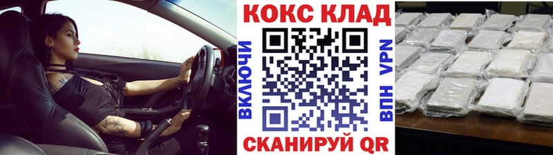 Cocaine Перу  Купить закладки  Иноземцево 