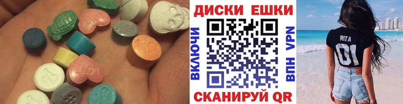 Купить  Иноземцево  Экстази VHQ 