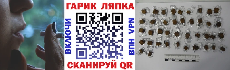 Купить где  Иноземцево  ГАШИШ Premium 