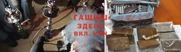 спайс Алексеевка