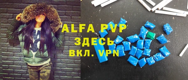 бутират Алзамай