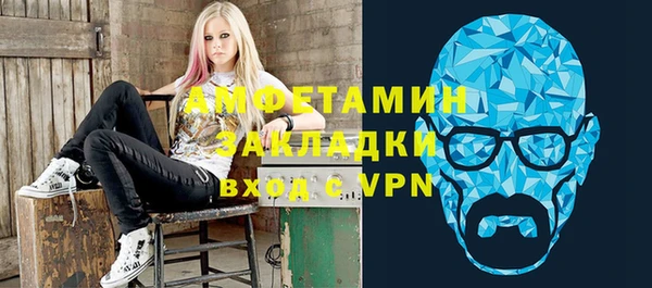 спайс Алексеевка