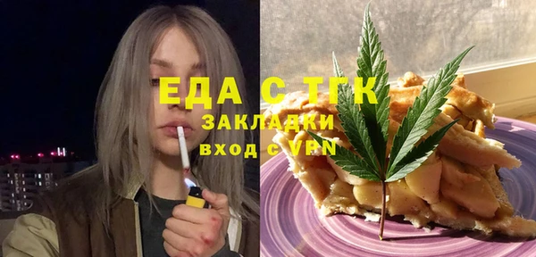 спайс Алексеевка
