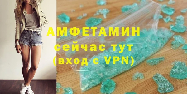 спайс Алексеевка