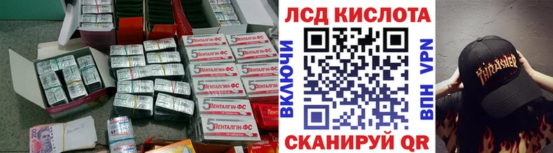 LSD-25 экстази кислота  Купить закладки  Иноземцево 