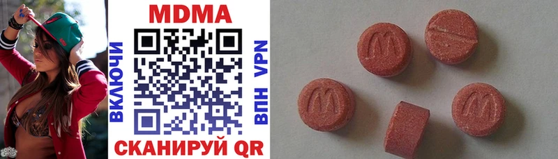 МДМА Molly  Купить где  Иноземцево 
