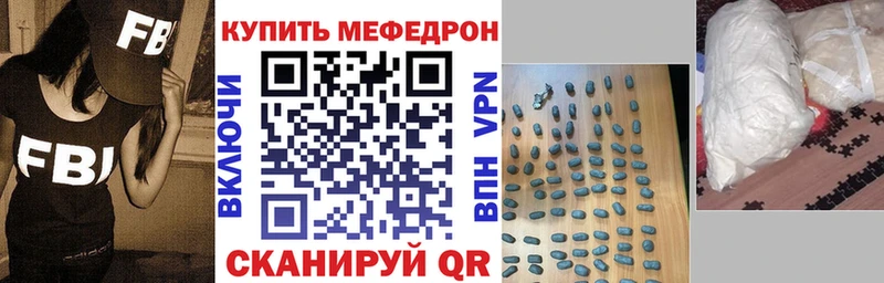 Меф mephedrone  Иноземцево 