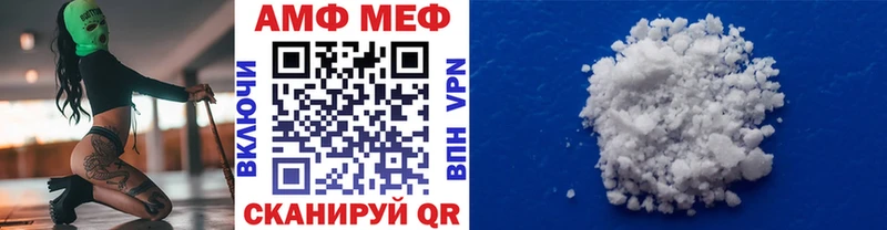 Купить  Иноземцево  МЕТАМФЕТАМИН витя 