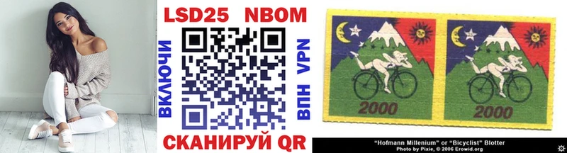 Купить закладки  Иноземцево  Марки NBOMe 1,8мг 