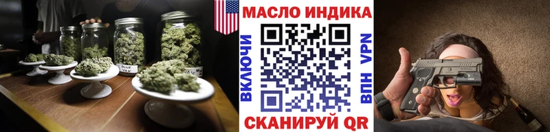 Купить закладки  Иноземцево  ТГК THC oil 