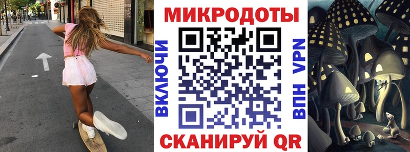 Купить закладки  Иноземцево  Псилоцибиновые грибы Magic Shrooms 